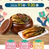 전남광주특별시, 추석 앞두고 고향사랑기부제 이벤트