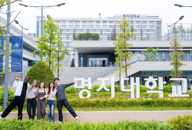 명지대, 2027 수시 경쟁률 12.74대 1… 역대 최대 지원인원 달성
