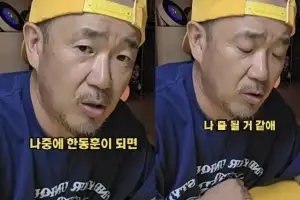 “뚜껑, 뚜껑 놀렸는데, 나 X될 듯” 이하늘 ‘돌발 발언’…한동훈 반응 ‘화제’