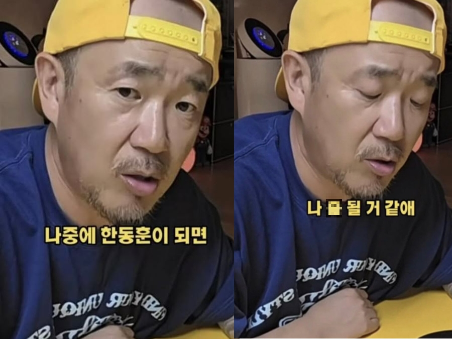 한동훈 무소속 의원이 지난 13일 그룹 DJ DOC 멤버 이하늘이 자신에 대해 언급한 영상 캡처본을 공유했다. 사진=한 의원 인스타그램 캡처