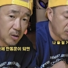 “뚜껑, 뚜껑 놀렸는데, 나 X될 듯” 이하늘 ‘돌발 발언’…한동훈 반응 ‘화제’