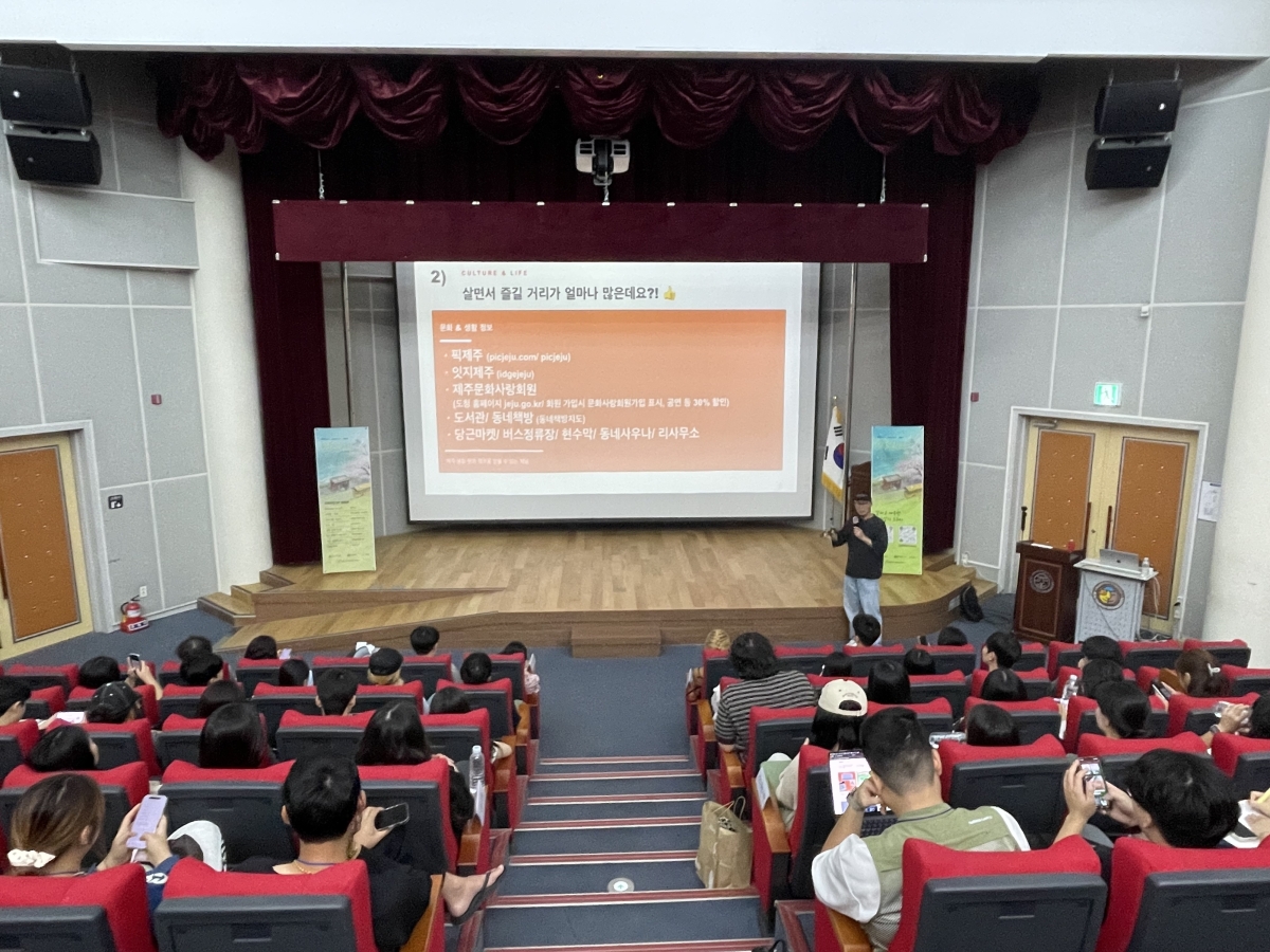 청춘정거장 in 제주 워크숍 모습. 제주도 제공