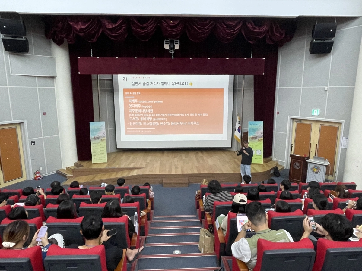 청춘정거장 in 제주 워크숍 모습. 제주도 제공