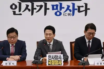 최고위 발언하는 장동혁 대표
