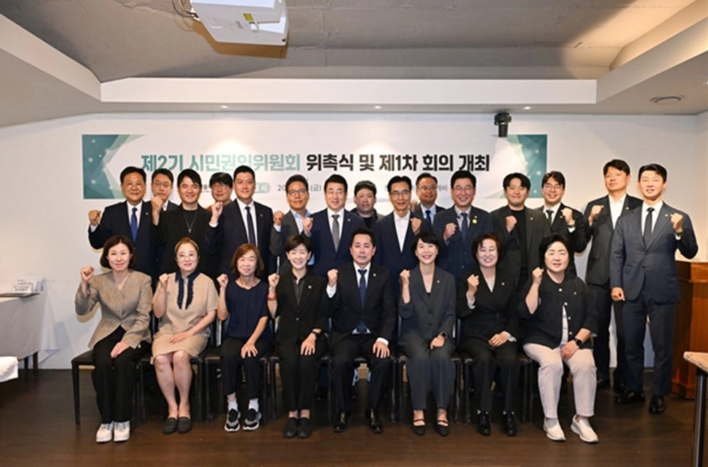‘제2기 시민권익위원회’  단체 기념촬영. 서울시의회 제공
