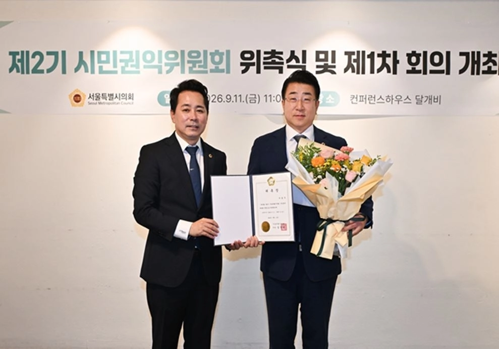 임만균 서울시의회 의장(왼쪽)과 이용구 ‘제2기 시민권익위원회’ 위원. 서울시의회 제공