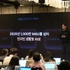“국민 누구나 AI 갖도록”…토종 AI ‘유니콘’ 만든 90년대생 이세영
