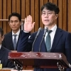 김성수 대법관 후보자, 인사청문회 선서