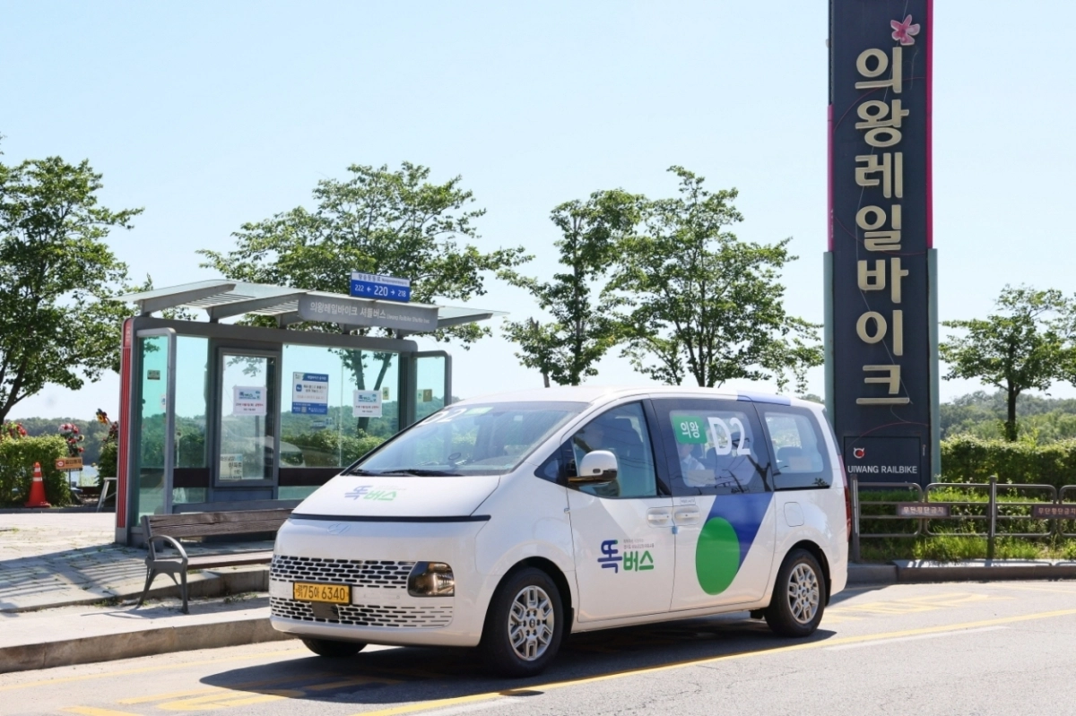 의왕 똑버스. 의왕시 제공