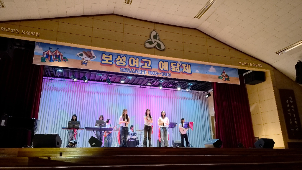 사진=백석예대 제공
