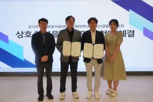 GH-한국도시재생학회-목원대학교, ‘도시재생 활성화’ 협약