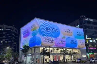 thumbnail - ‘지역’을 교육 현장으로…목원대생, 지역 상권 영상 콘텐츠 제작