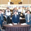 충남교육청, 교권 보호 가동…‘108명 지원체계’