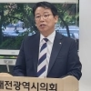 대덕구의회 파행에 ‘임금 체불’ 우려…구청장, 정상화 ‘호소’
