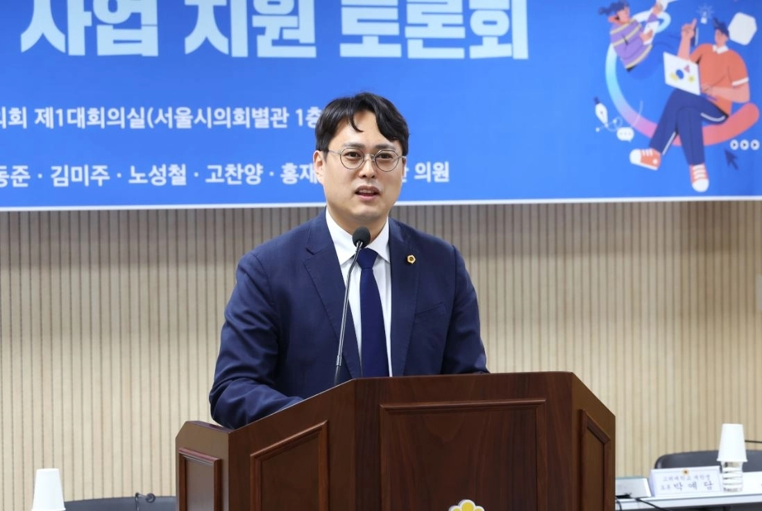 축사하는 함대건 부위원장. 서울시의회 제공