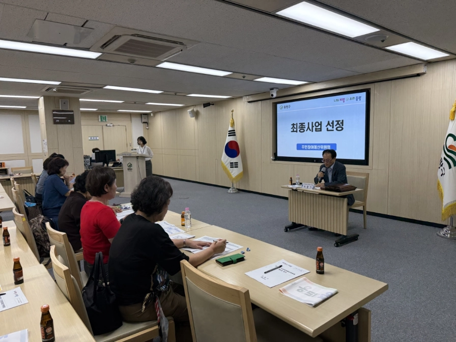 중랑구 주민참여예산위원회에 참석한 위원들이 회의를 진행하고 있다. 중랑구 제공