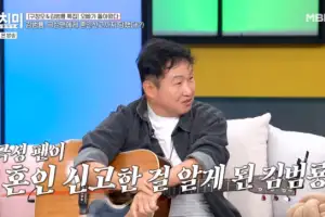 thumbnail - “나도 모르게 유부남”…김범룡도 당한 ‘몰래 혼인신고’ [라이프]