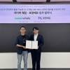 네이버 웨일·호랑에듀, 공교육 AI·디지털 교육 협력… 현장 적용 모델 발굴