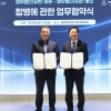 법무법인 바른·동인, 합병 MOU 체결…역사상 최대 규모 합병