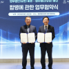 법무법인 바른·동인, 합병 MOU 체결…역사상 최대 규모 합병