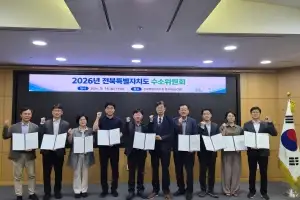전북도, 수소산업 생태계 확장 속도전