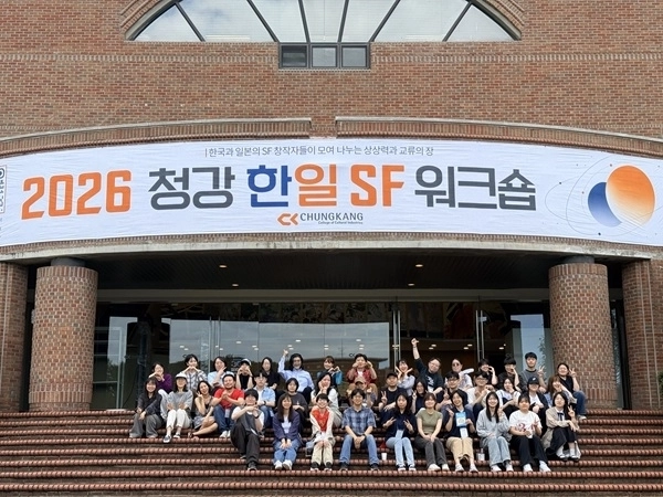사진=청강문화산업대 제공