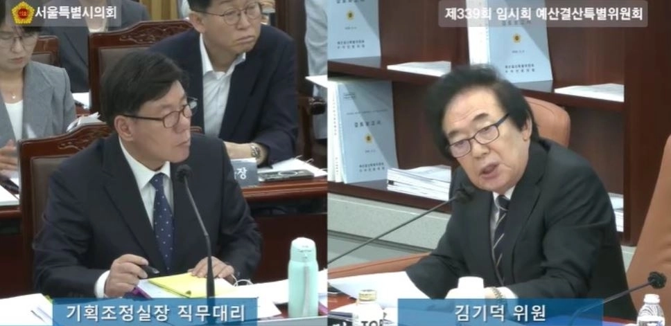 지난 8일 제339회 임시회 제1차 예산결산특별위원회 서울특별시교육청 제2회 추가경정예산안 심의에서 질의하는 김기덕 의원. 서울시의회 제공