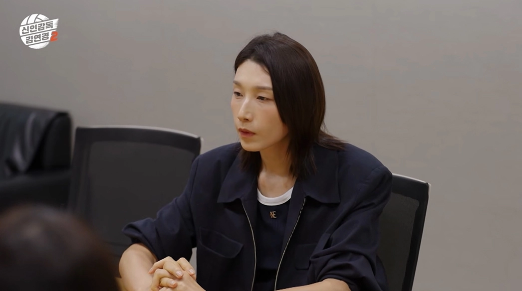MBC ‘신인감독 김연경2’