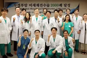 “암 치료 넘어 일상으로”…서울아산병원, 두경부암 미세재건수술 2,000례 달성