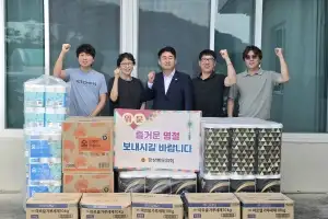 윤기현 경북도의원, 추석 맞이 경산지역 사회복지시설 위문
