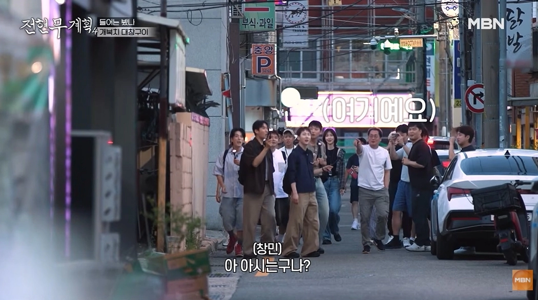 사진=MBN ‘전현무계획4’ 캡처