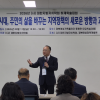 “자치경찰제, 투명성·민주적 통제 강화해야” 지방자치학회 학술대회