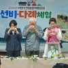 thumbnail - 장경임 경기도의원 “우리 전통문화, 아이들의 인성과 자긍심 키우는 교육자원”