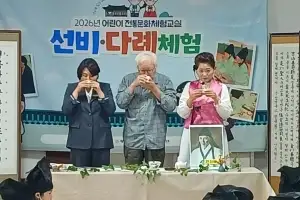 장경임 경기도의원 “우리 전통문화, 아이들의 인성과 자긍심 키우는 교육자원”