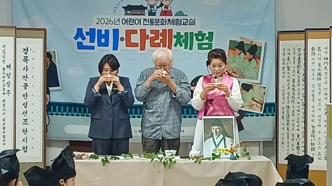 ▲ 지난 10일 ‘2026년 어린이 전통문화체험교실–선비·다례 체험’ 행사에 참석한 장경임의원(사진=경기도의회)
