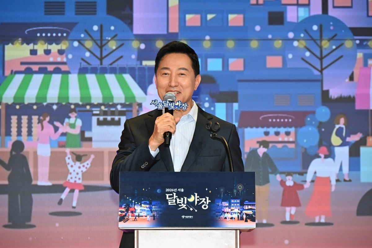 오세훈 달빛야장