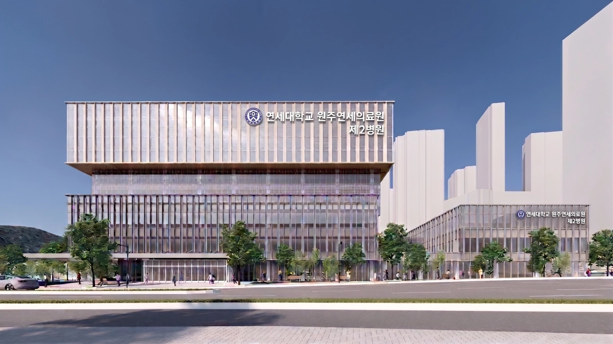 연세대 원주연세의료원이 2028년 완공하는 제2병원 조감도. 원주연세의료원 제공