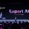 AI ETF 수익률 S&P500 상회·탈모 후보물질 42만 개도 하루 만에 검토…LG AI연구원, 산업 성과 공개