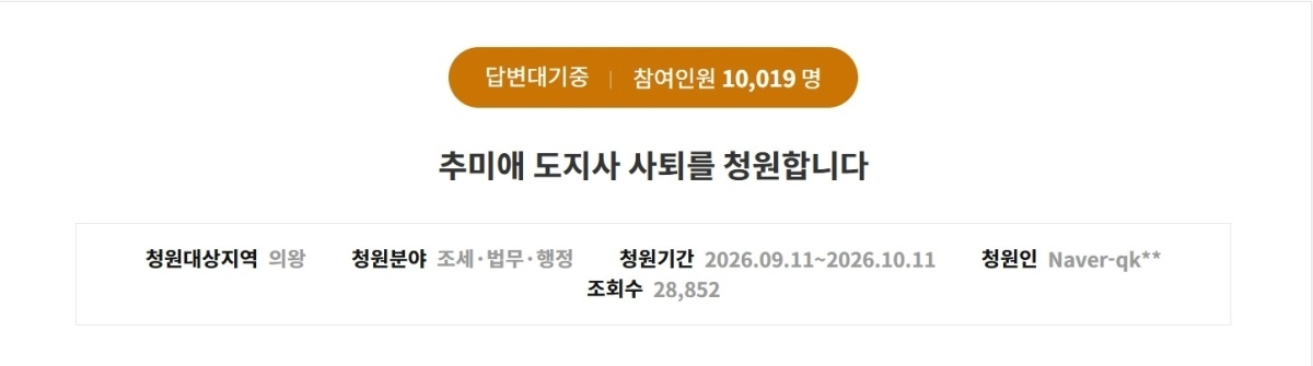 경기도청 홈페이지 캡처