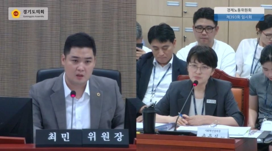 ▲ 지난 9일 열린 2026년도 제2회 추가경정예산안 사회혁신경제국 소관 심사에서 질의하는 최민 의원(사진=경기도의회)