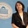 용혜인 하루 만에 반격… 기본소득당 “지역구 의원도 장관 겸직 막아라”