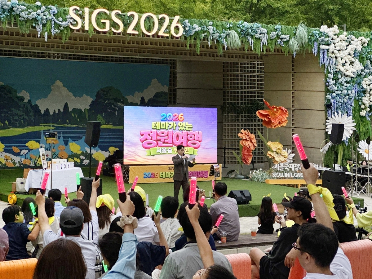 지난 12일 서울숲에서 열린 ‘테마가 있는 정원여행: 서울숲 퀴즈편’에 함께 한 참가자들이 경광봉을 들어 답을 표시하고 있다.  서울시 제공