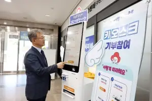 구로구청엔 특별한 키오스크가 있다