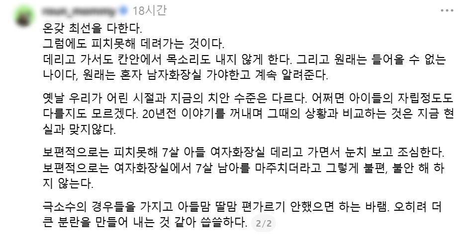 스레드 캡처