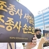 통합 대한항공 앞두고… ‘조종사 서열 갈등’ 난기류