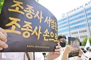 통합 대한항공 앞두고… ‘조종사 서열 갈등’ 난기류