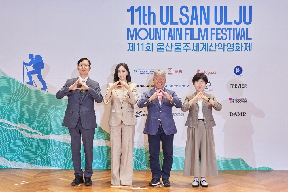 서남교 울산시 행정부시장, 배우 함은정, 엄홍길 영화제 집행위원장(왼쪽부터) 등이 지난달 11일 울산시청에서 열린 산악영화제 기자회견에서 포즈를 취하고 있다. 울산울주세계산악영화제 제공