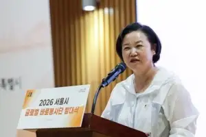 이민옥 서울시의회 행정자치위원회 위원장, 서울시 ‘글로벌 바로봉사단’ 발대식 참석해 격려