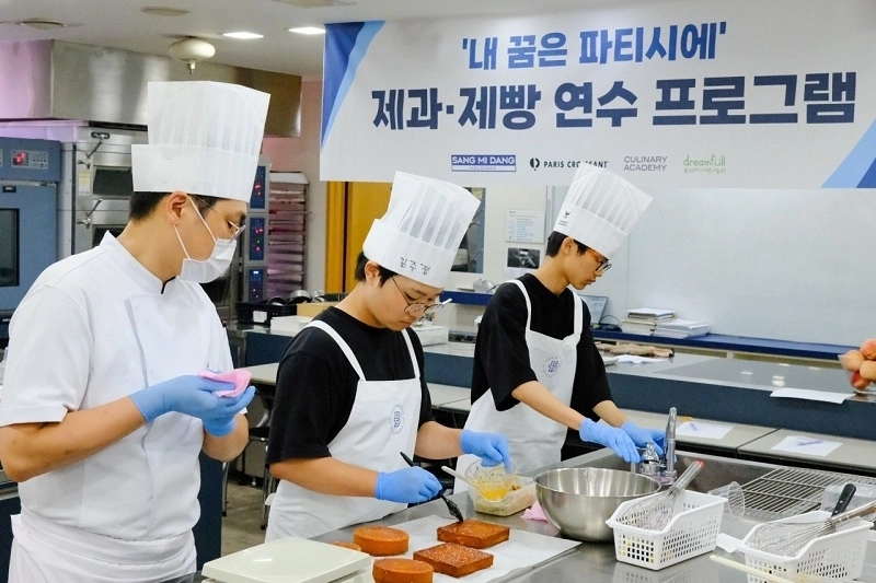 지난 6일 서울 신대방동에 위치한 파리크라상 컬리너리아카데미에서 진행된 ‘내 꿈은 파티시에 제과제빵 연수’ 프로그램 참가자들이 전문 제과 실습을 하고 있는 모습.