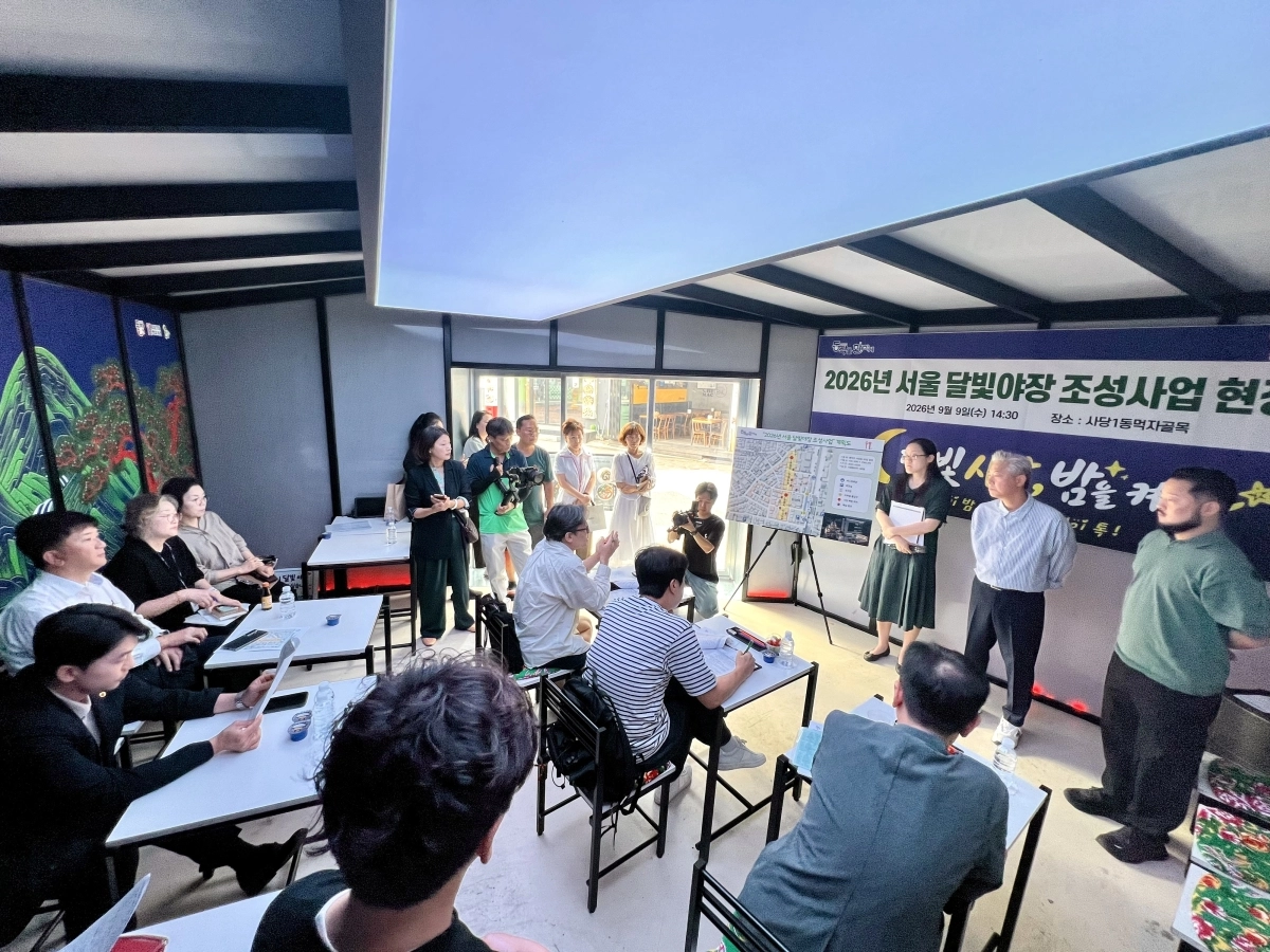 2026 서울 달빛야장 조성사업 현장 간담회 모습. 서울시의회 제공
